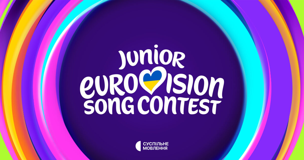 Logotipo de la selección nacional ucraniana para Eurovisión Junior | UA:PBC