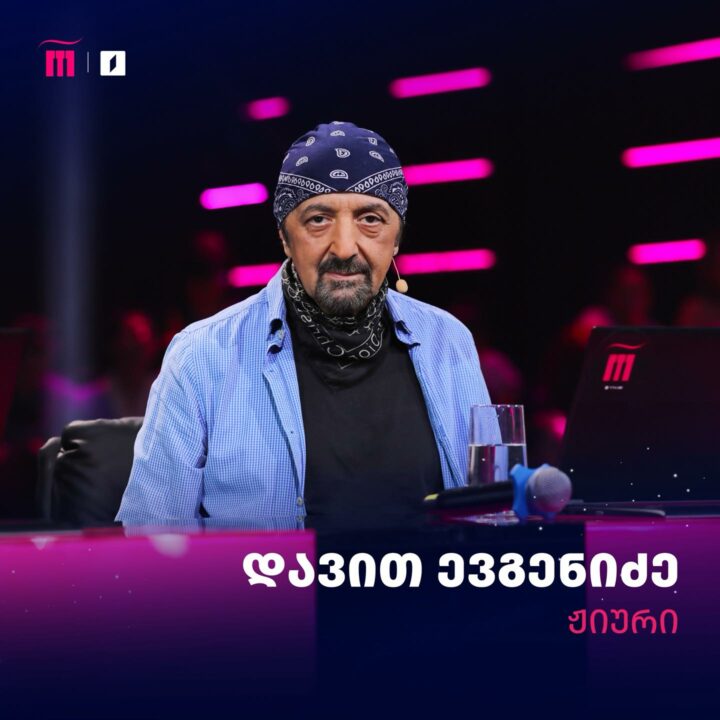 Dato Evgenidze, jurado de la gran final del Ranina 2025 | GPB