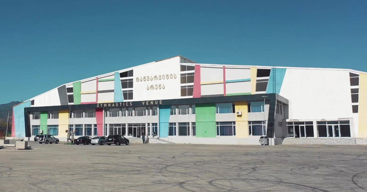 Pabellón de Gimnasia de Tiflis | Imagen: Facebook ტანვარჯიშის არენა