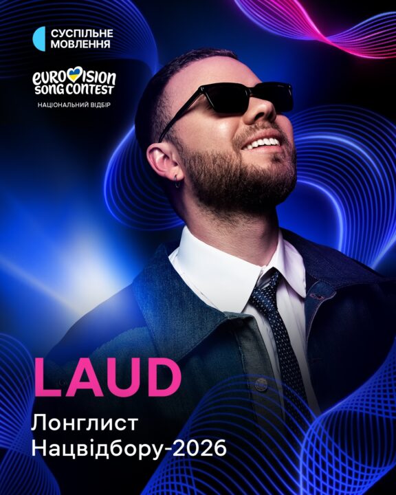 LAUD, aspirante del Vidbir 2026 | Suspilne