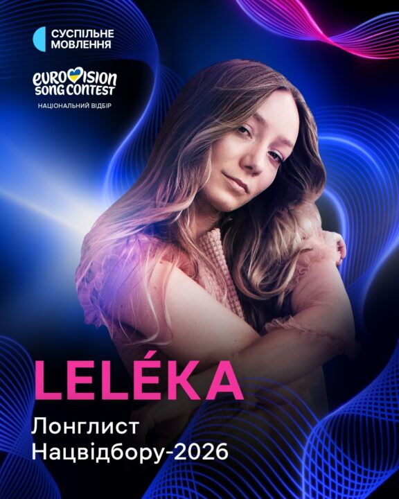 LELÉKA, aspirante del Vidbir 2026 | Suspilne