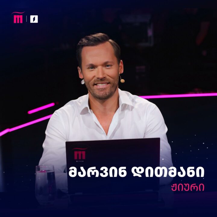 Marvin Dietmann, jurado de la gran final del Ranina 2025 | GPB