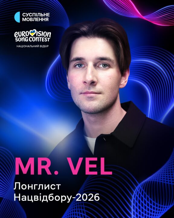 Mr. Vel, aspirante del Vidbir 2026 | Suspilne
