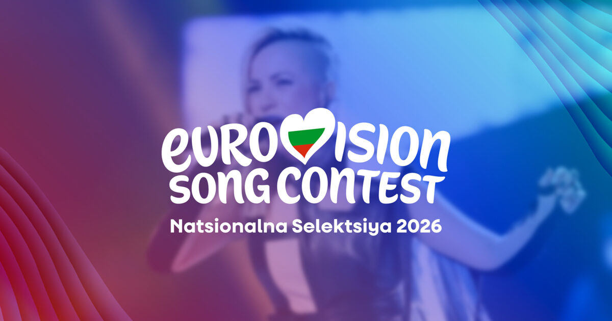 Imagen: Andres Putting - EBU - BNT | Edición de la imagen: ESCplus España