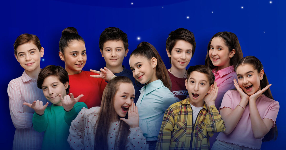 Artistas del Ranina 2026 | Imagen: GPB