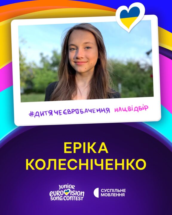 Erika Kolesnichenko | Imagen: Suspilne