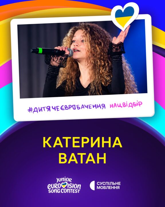 Kateryna Vatan | Imagen: Suspilne