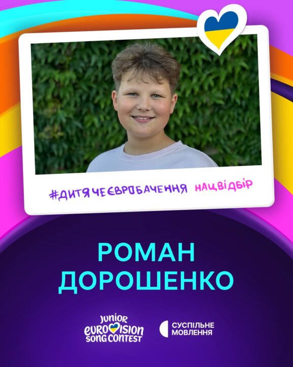Roman Doroshenko | Imagen: Suspilne