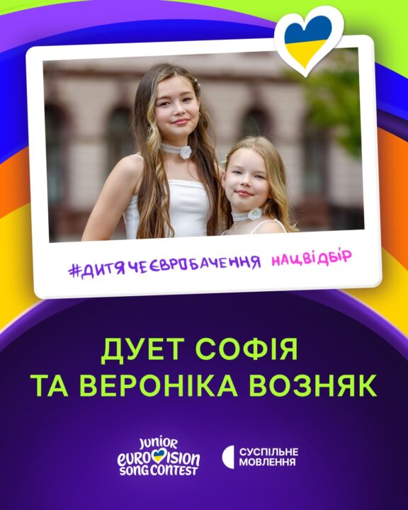 Sofiia & Veronika Vozniak | Imagen: Suspilne