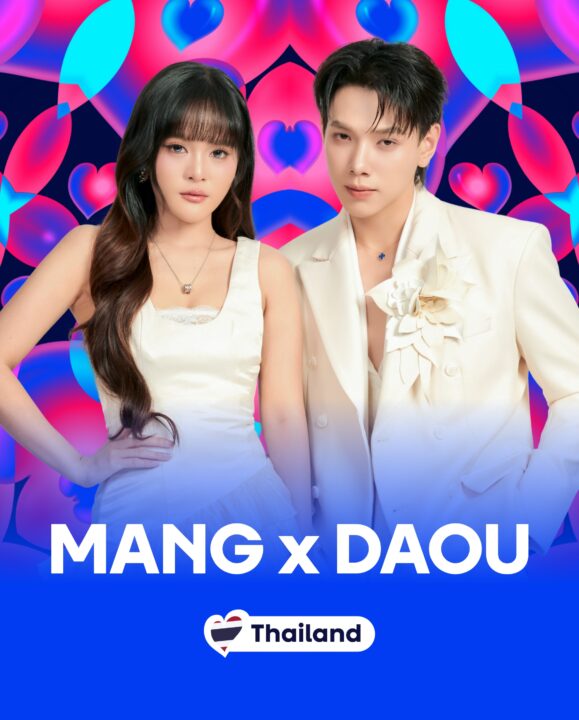 MANG x Daou| Imagen: Channel 3 - EBU - Voxovation