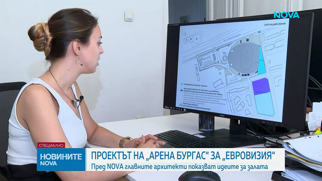 Plano del Arena Burgas, recinto del Festival de Eurovisión 2027 | Imagen: NOVA - ESC Discord