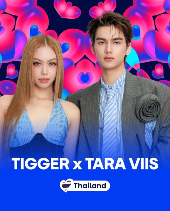 TIGGER x TARA VIIS | Imagen: Channel 3 - EBU - Voxovation