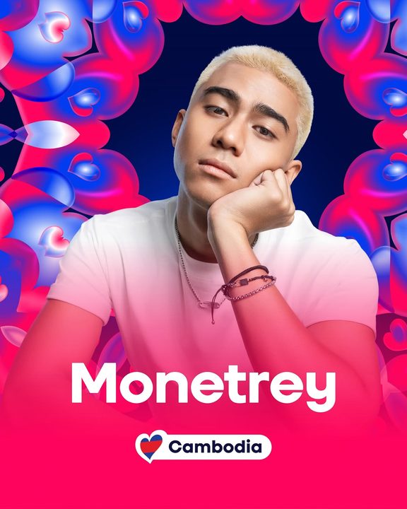 Monetrey | Imagen: TV5 Cambodia - EBU - Voxovation